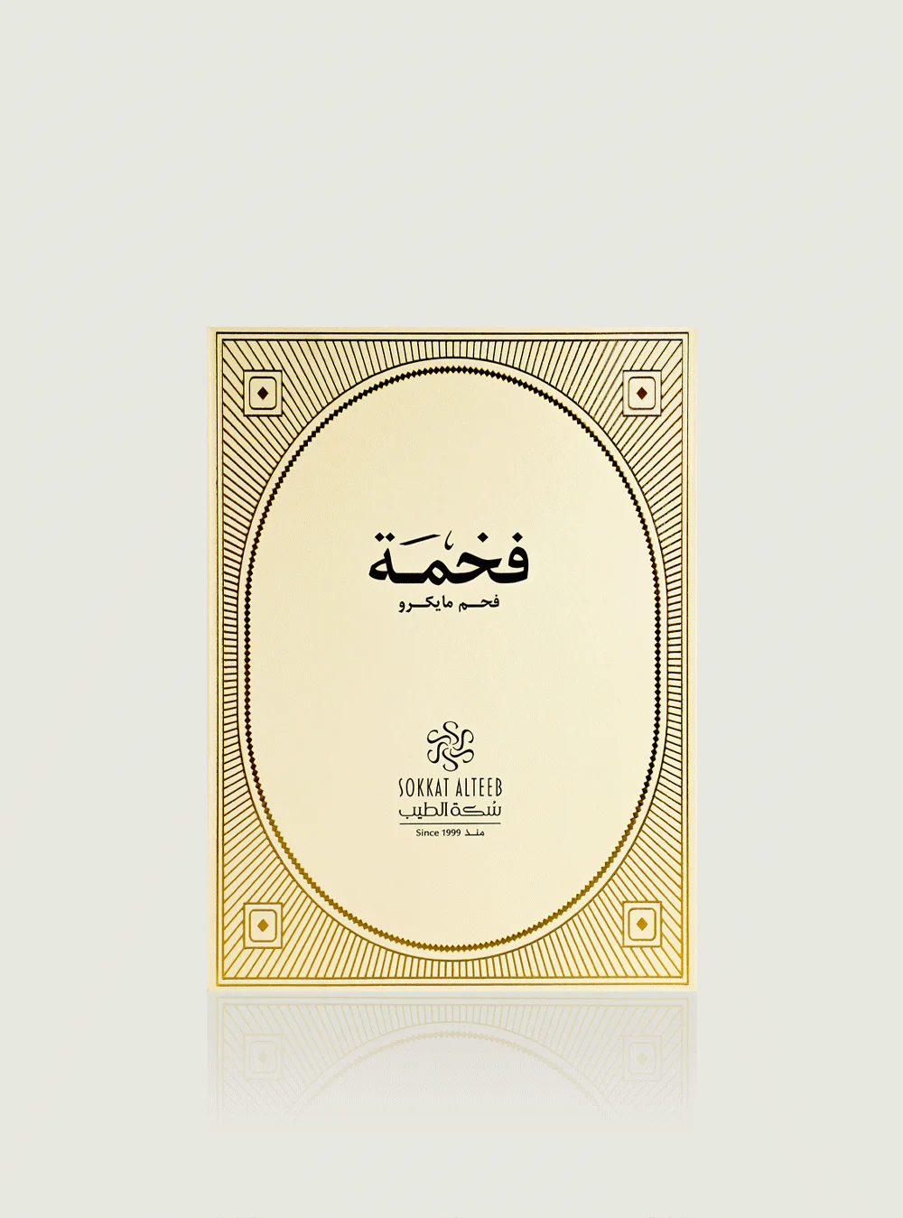 صورة مصغرة 2