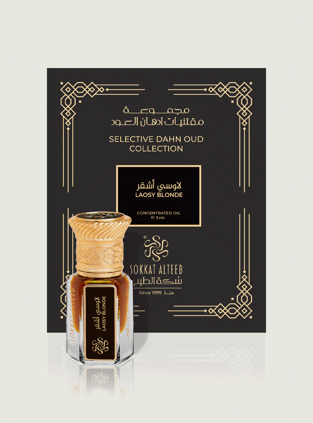 صورة مصغرة 2